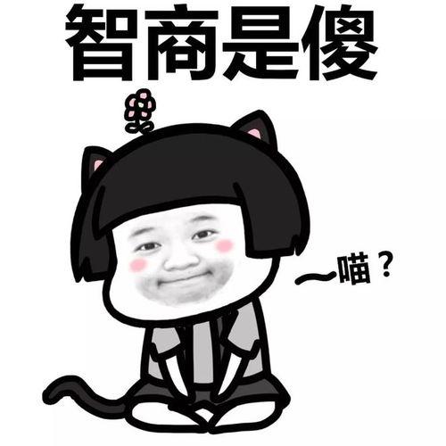 搞笑开怀,盘点那些让人捧腹大笑的搞笑瞬间