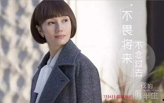 我的前半生第一集演员,爱恨交织的婚姻纠葛