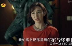 电影电视里面的花絮,揭秘电影电视制作花絮背后的故事