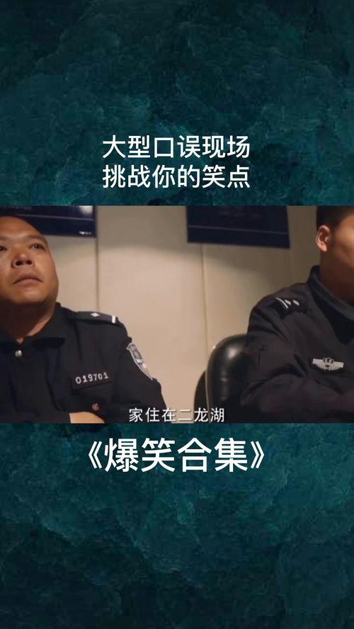 搞笑挑战,搞笑挑战大揭秘，笑料百出，欢乐无限！